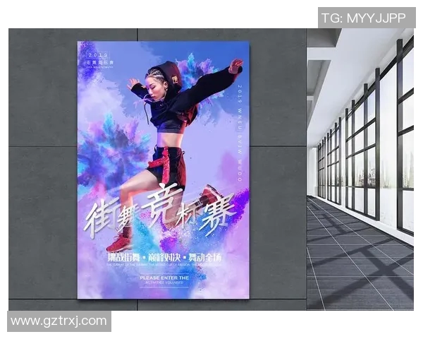 深圳街舞队的速度与技巧探讨：街舞文化的魅力与挑战分析