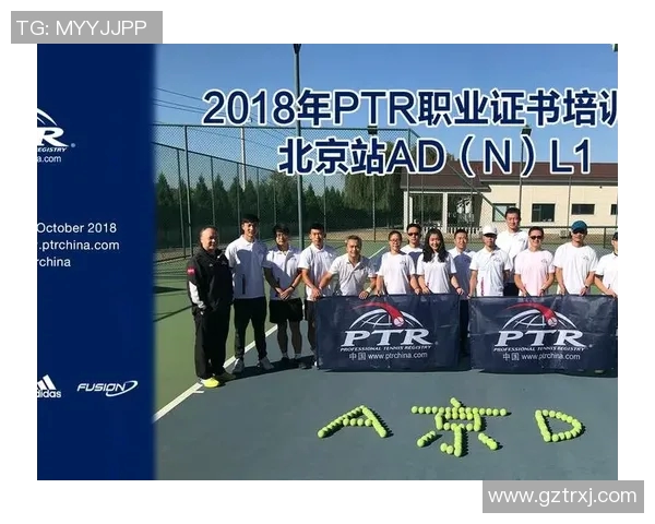 南京网球队与西安网球队赛后复盘探讨灵活性与战术应变能力